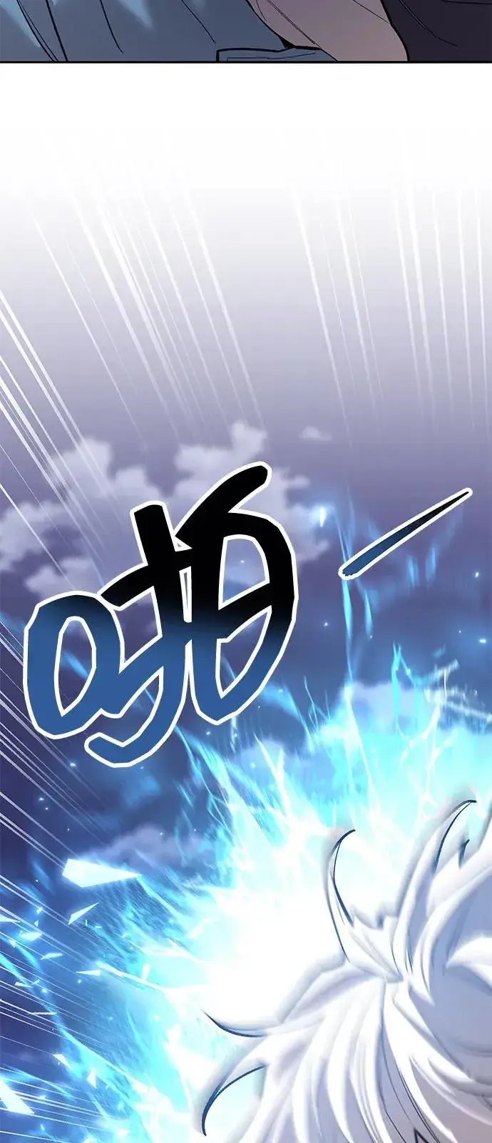 《觉醒战士》[第2部] 第104话 完美的秩序图146