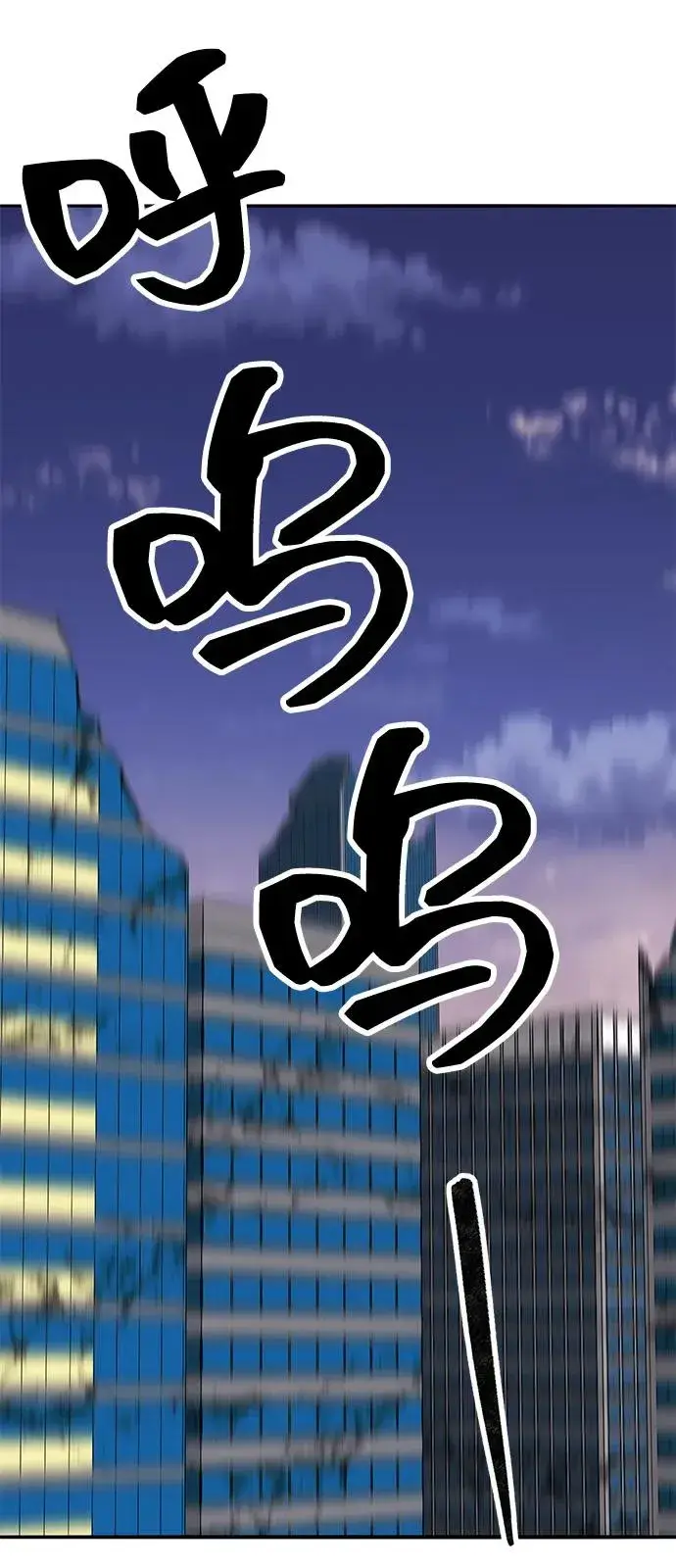《觉醒战士》[第2部] 第104话 完美的秩序图148