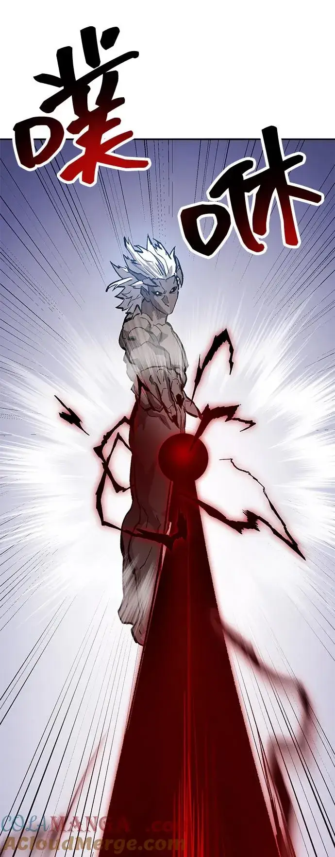 《觉醒战士》[第2部] 第104话 完美的秩序图169