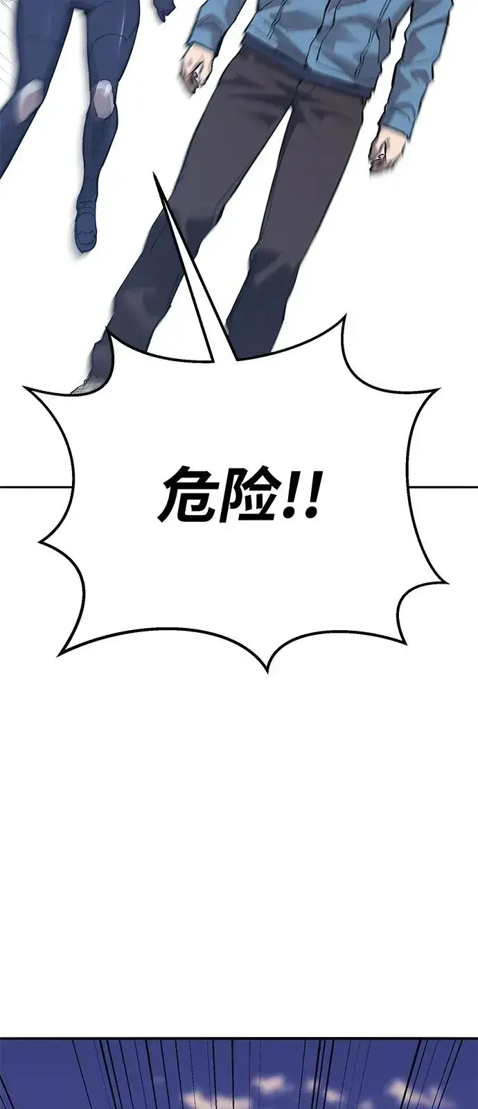 《觉醒战士》[第2部] 第104话 完美的秩序图175