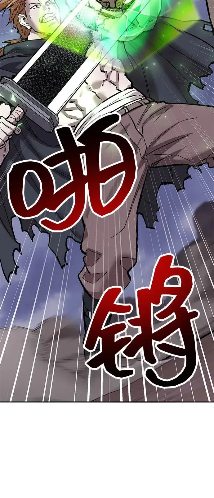 《觉醒战士》[第2部] 第104话 完美的秩序图24