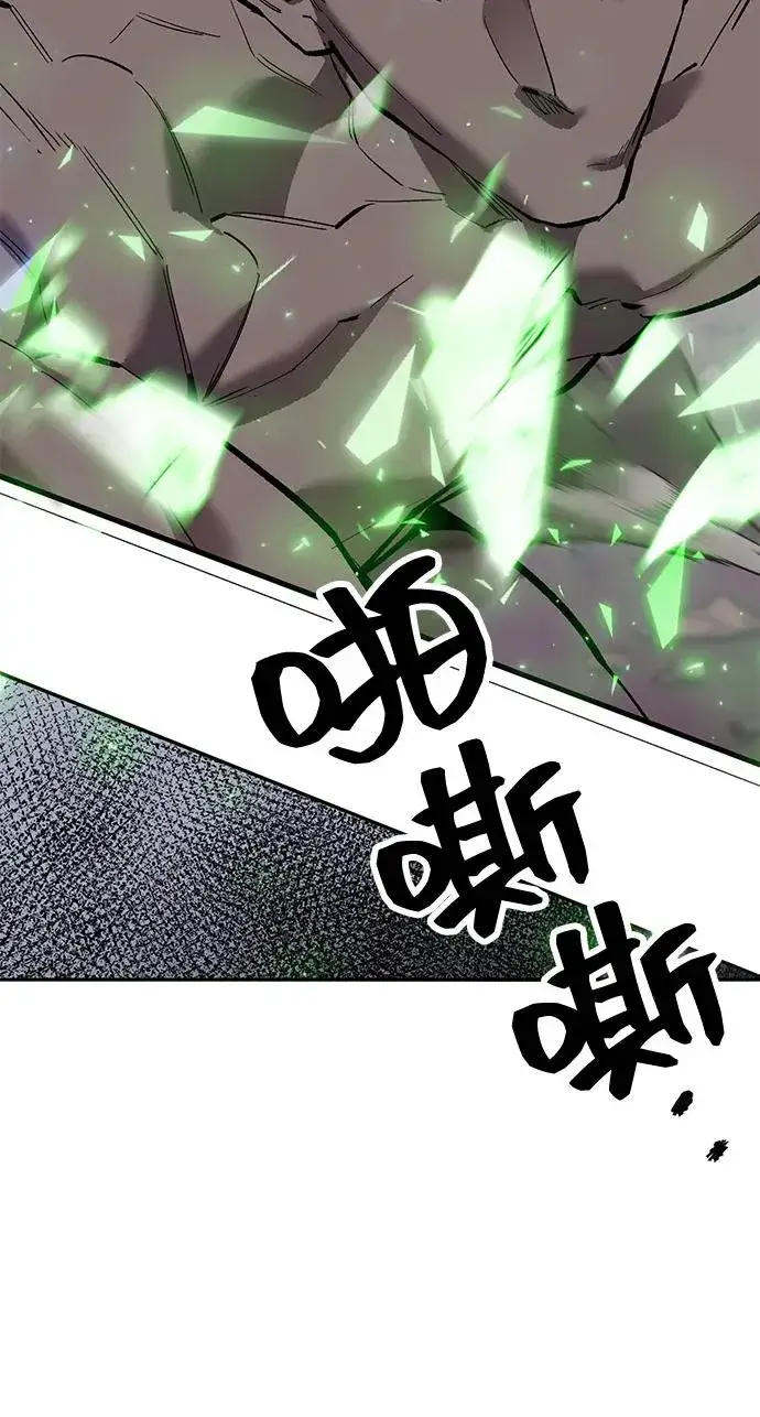 《觉醒战士》[第2部] 第104话 完美的秩序图27