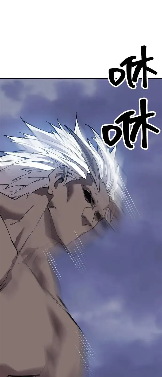《觉醒战士》[第2部] 第104话 完美的秩序图32