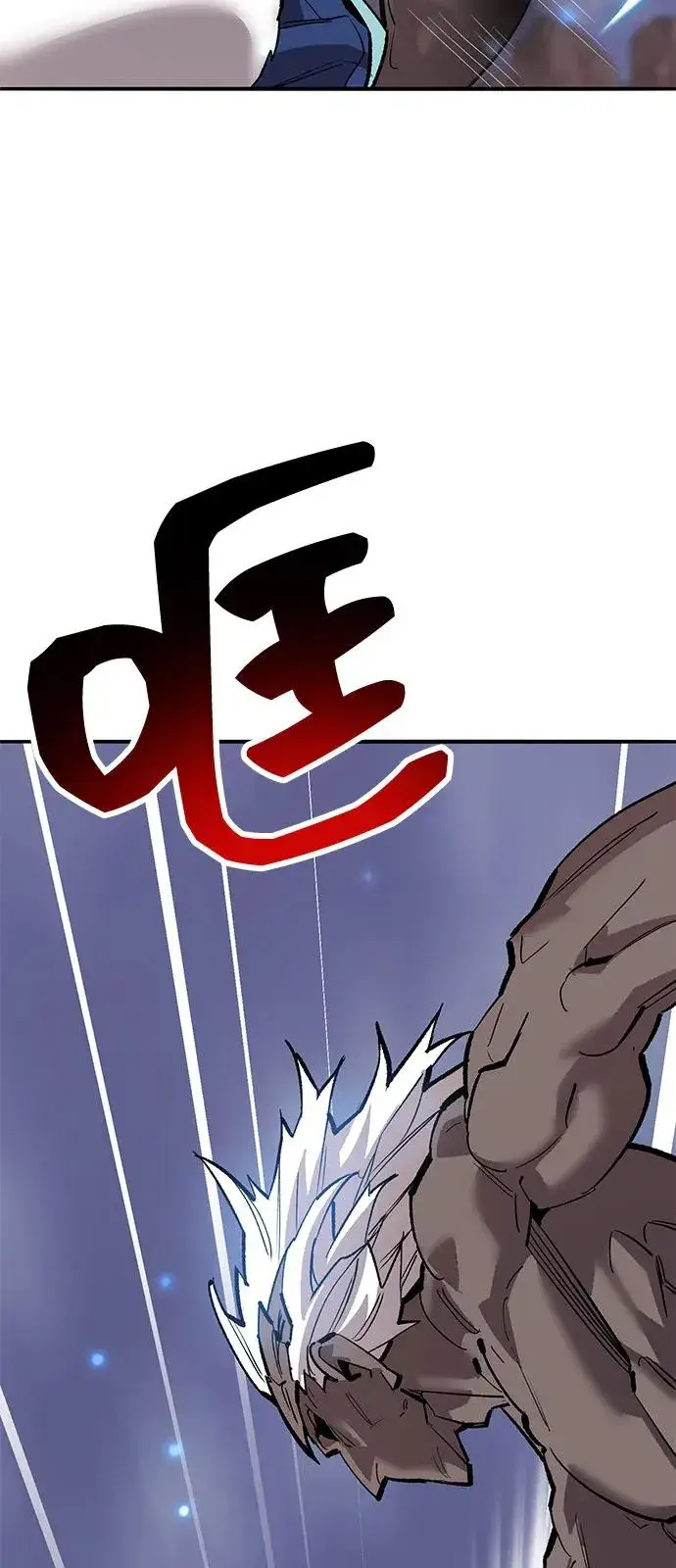 《觉醒战士》[第2部] 第104话 完美的秩序图51
