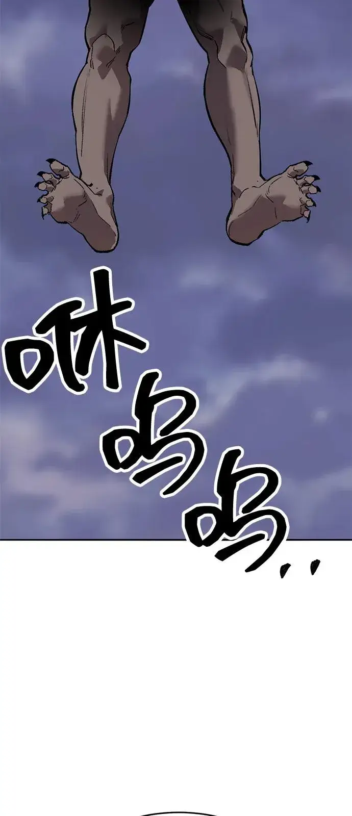 《觉醒战士》[第2部] 第104话 完美的秩序图76