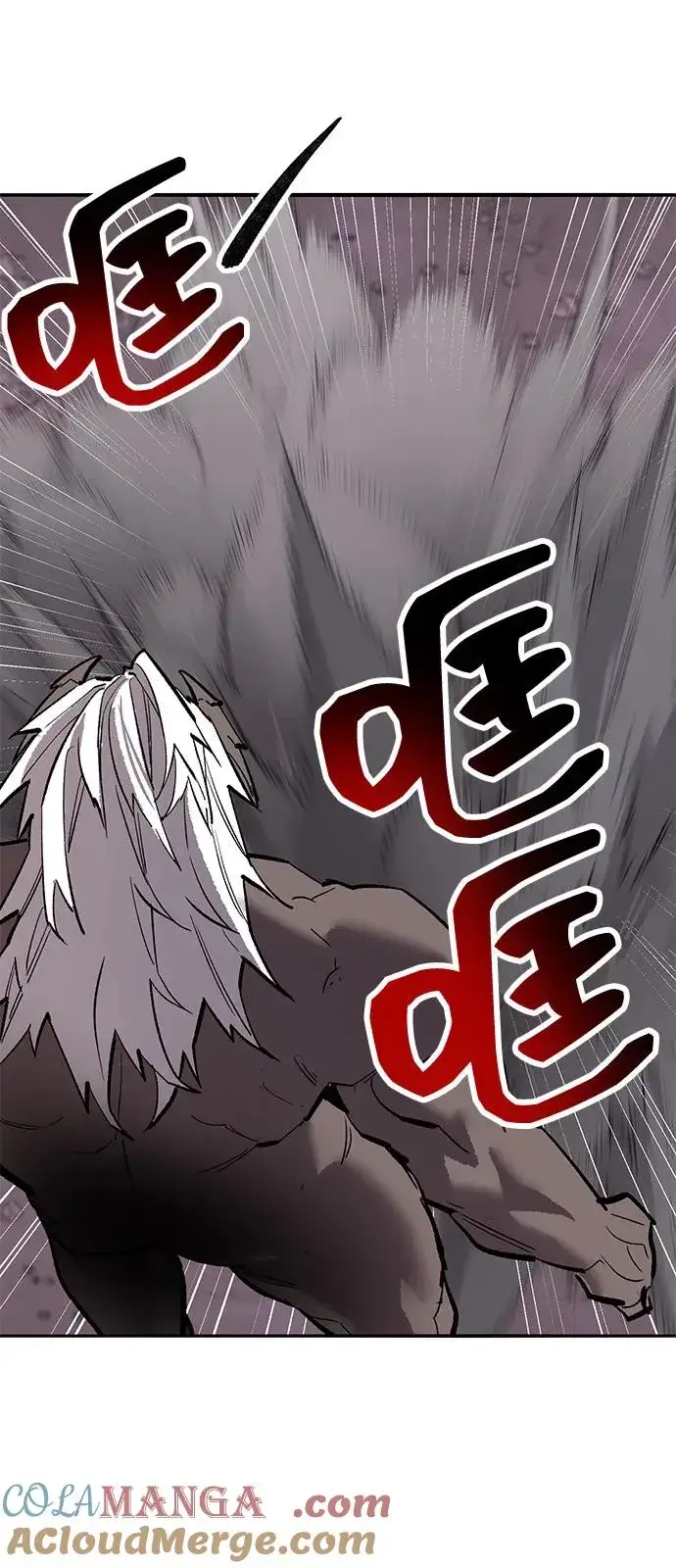 《觉醒战士》[第2部] 第104话 完美的秩序图89
