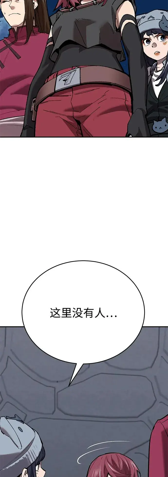《觉醒战士》[第2部] 第106话 最后图111