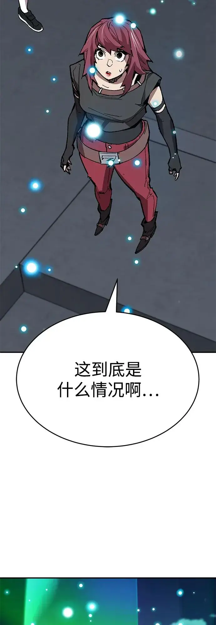 《觉醒战士》[第2部] 第106话 最后图119