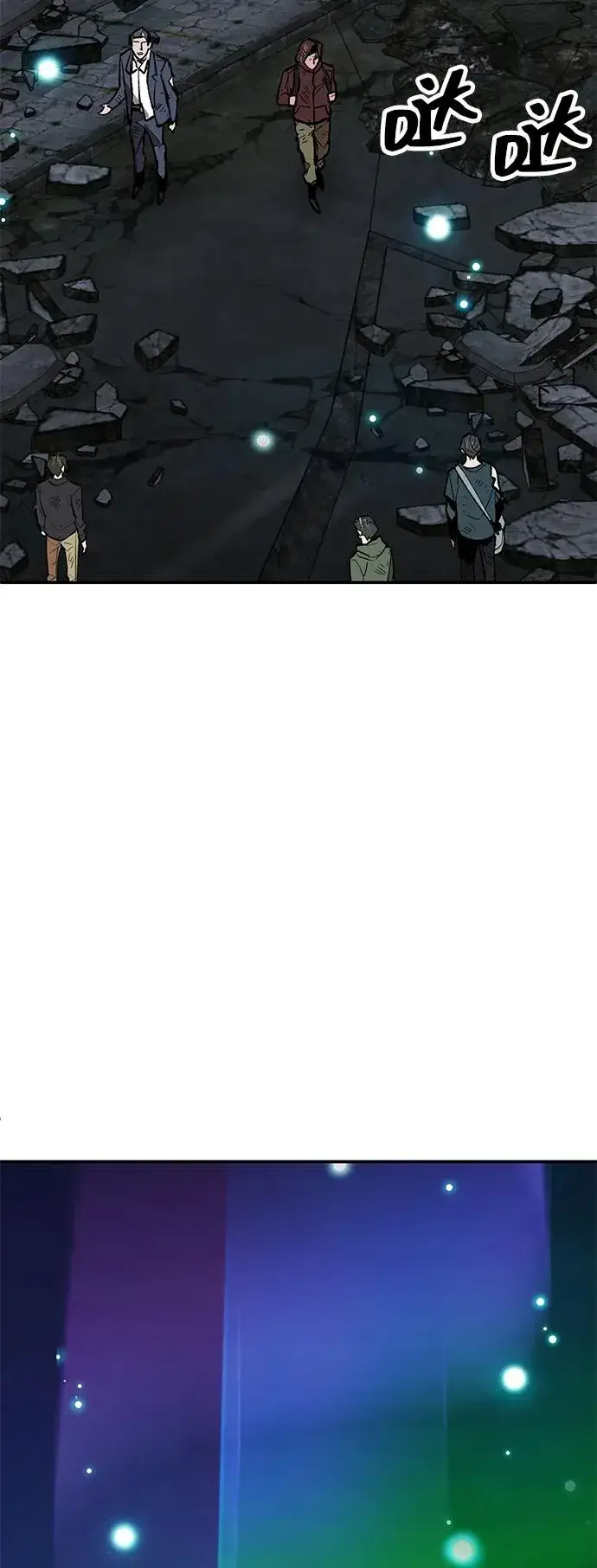 《觉醒战士》[第2部] 第106话 最后图124