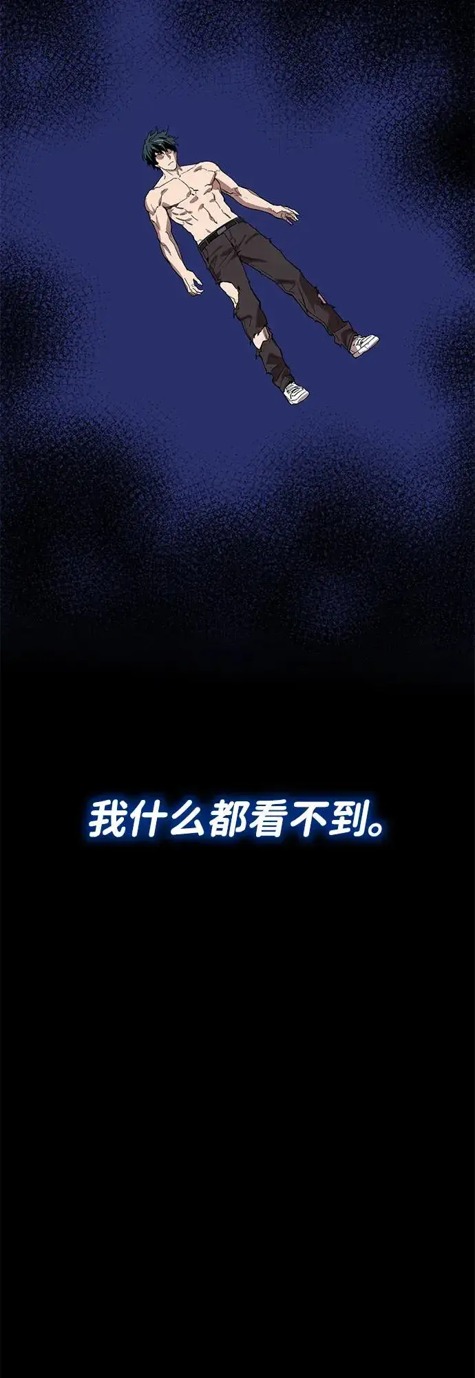 《觉醒战士》[第2部] 第106话 最后图130