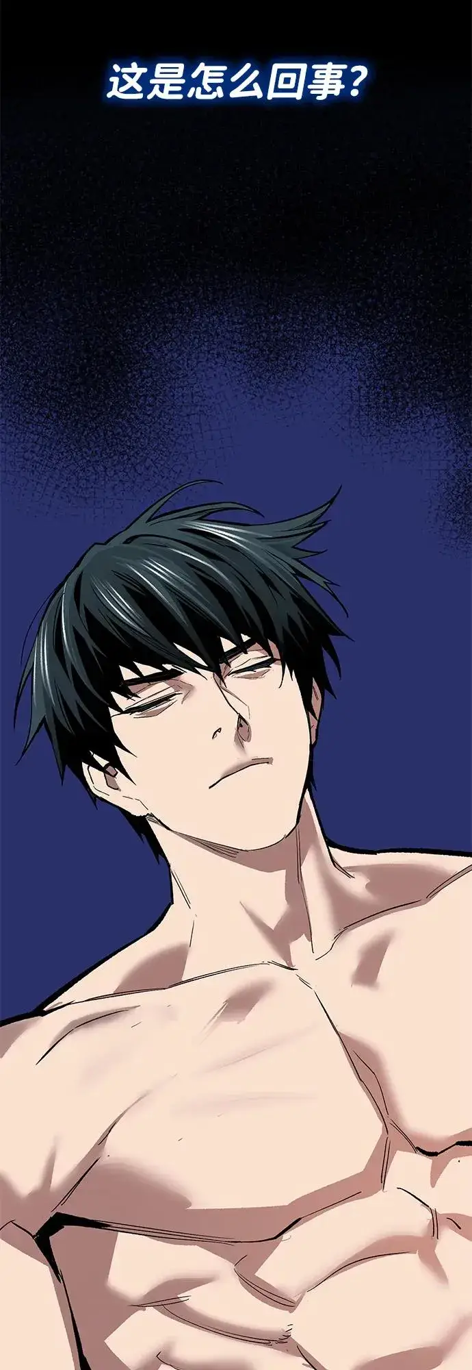 《觉醒战士》[第2部] 第106话 最后图131