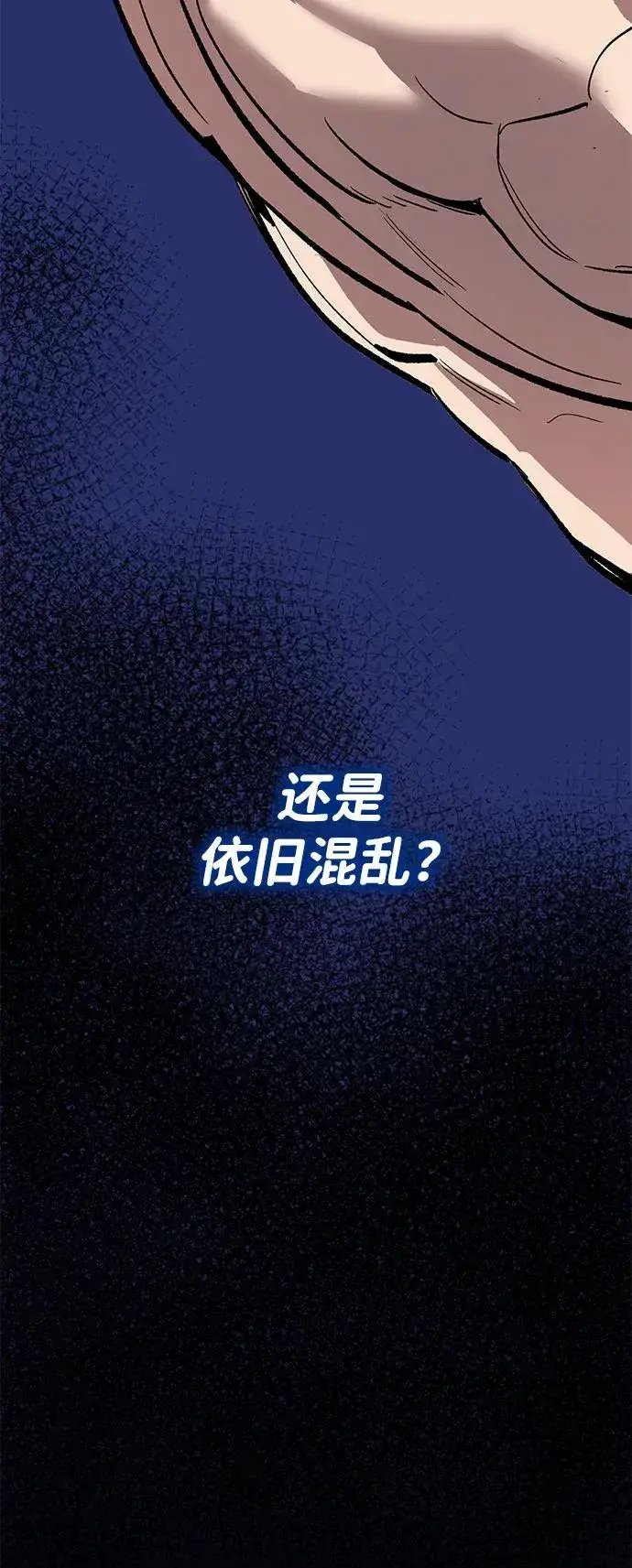 《觉醒战士》[第2部] 第106话 最后图135