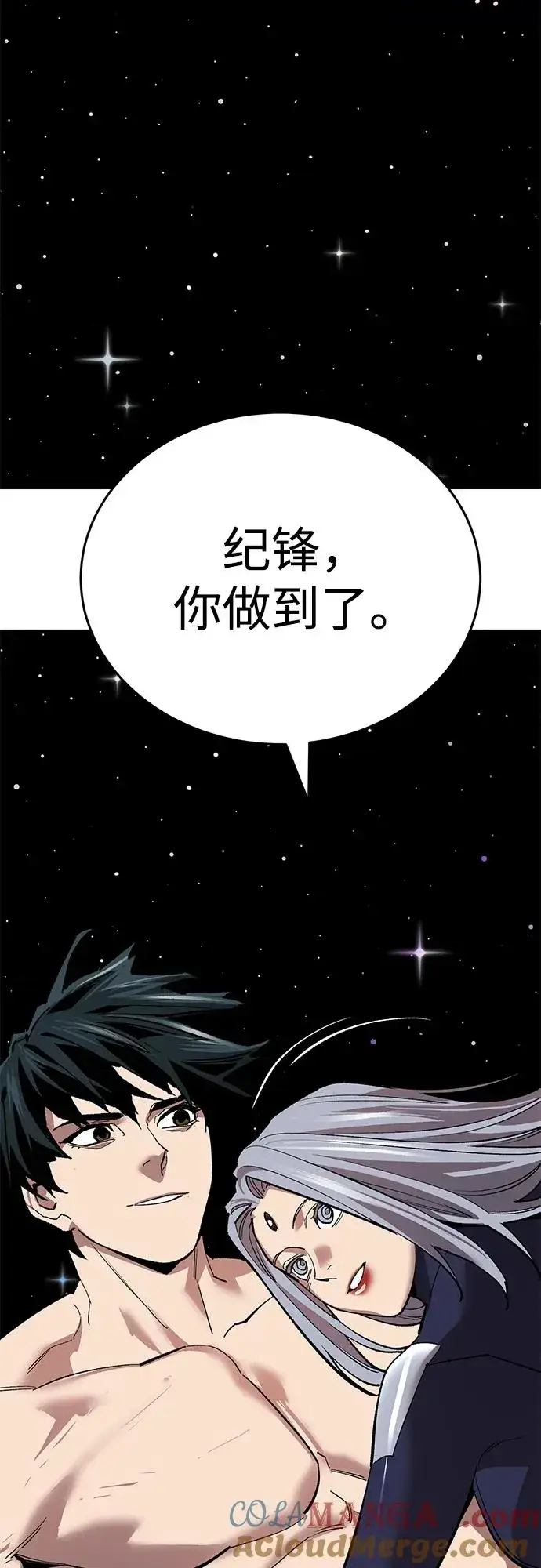 《觉醒战士》[第2部] 第106话 最后图141