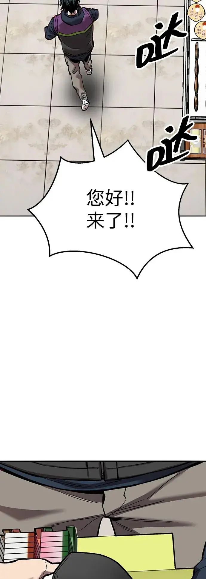 《觉醒战士》[第2部] 第106话 最后图160