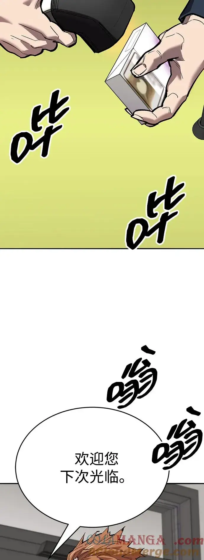 《觉醒战士》[第2部] 第106话 最后图161