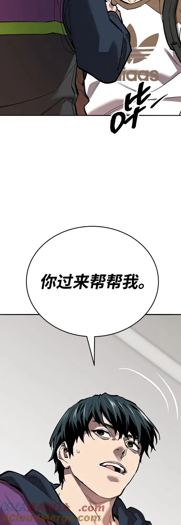 《觉醒战士》[第2部] 第106话 最后图165