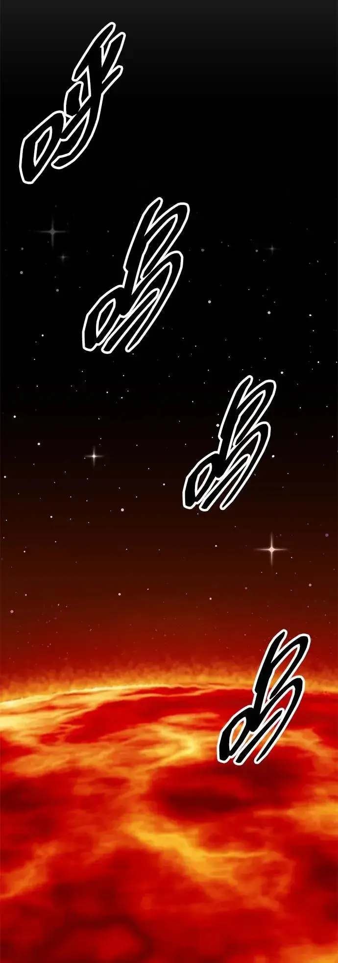 《觉醒战士》[第2部] 第106话 最后图18