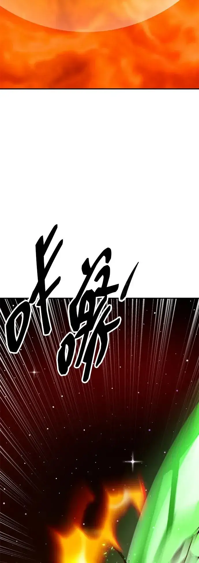 《觉醒战士》[第2部] 第106话 最后图32