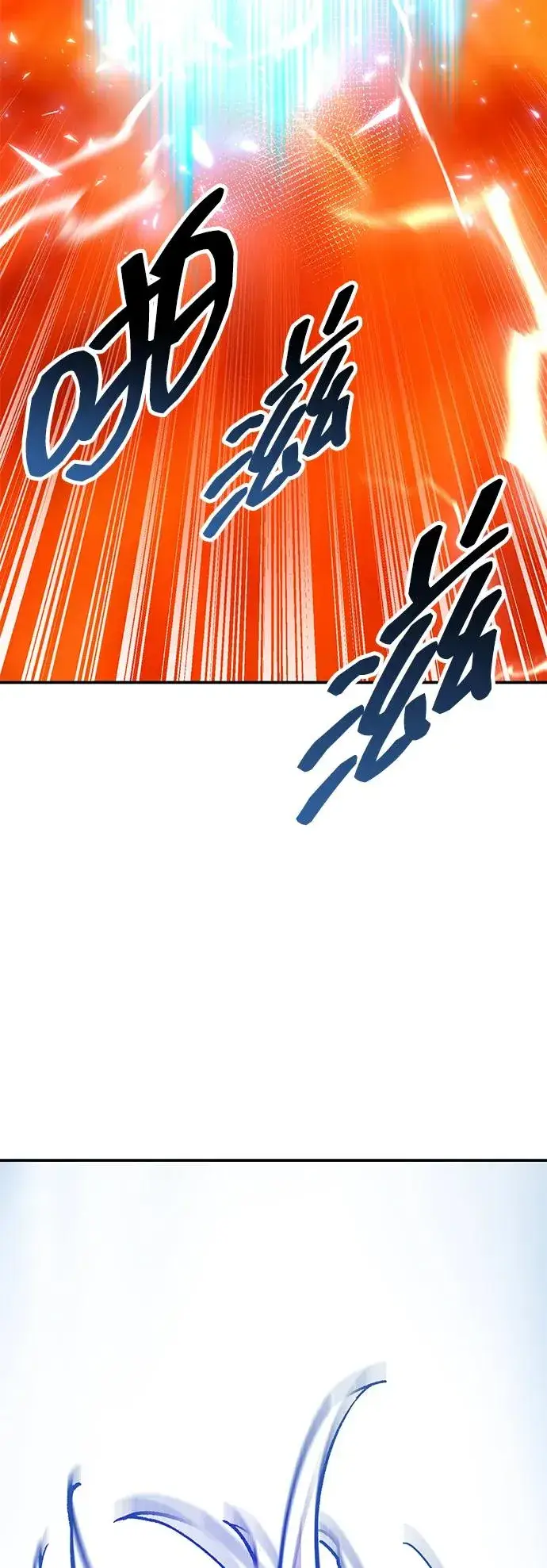 《觉醒战士》[第2部] 第106话 最后图43