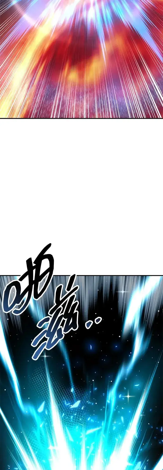 《觉醒战士》[第2部] 第106话 最后图47