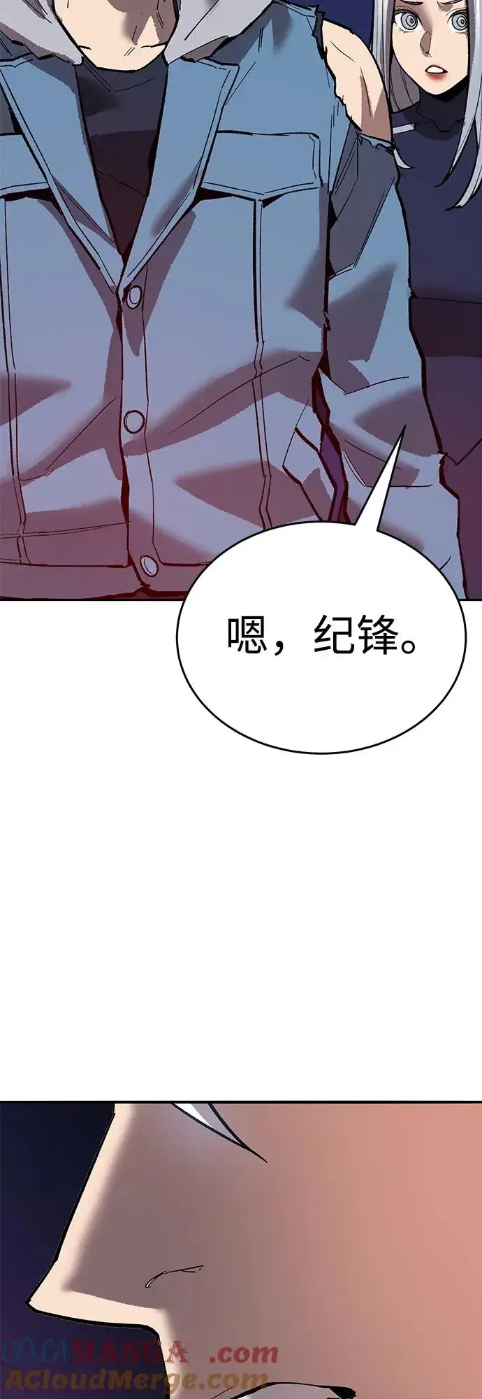 《觉醒战士》[第2部] 第106话 最后图5