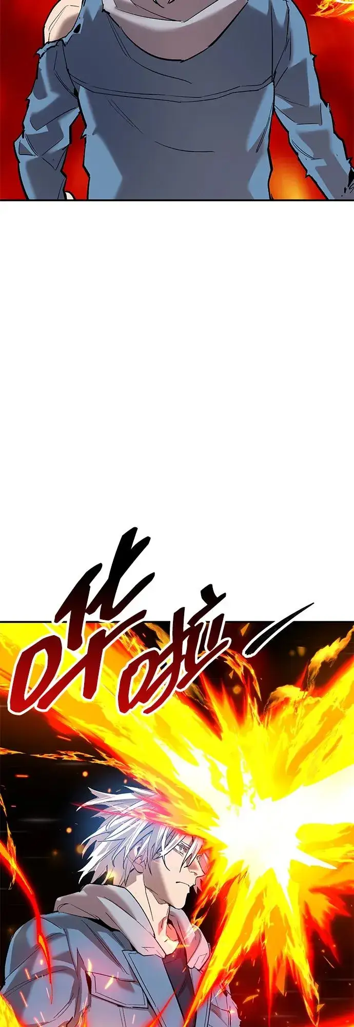 《觉醒战士》[第2部] 第106话 最后图56