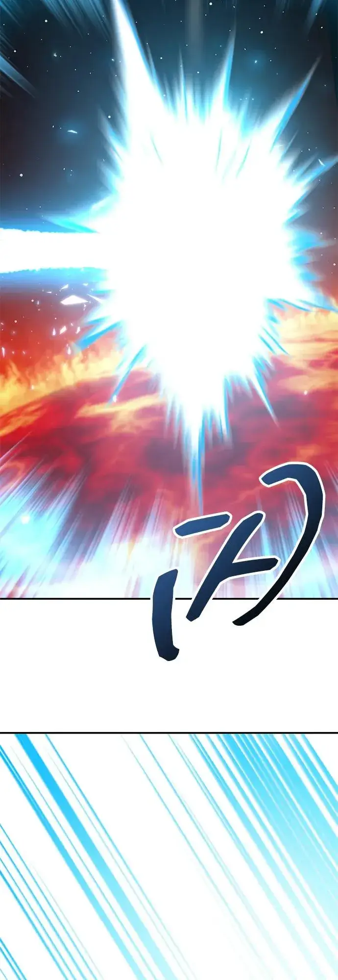 《觉醒战士》[第2部] 第106话 最后图76
