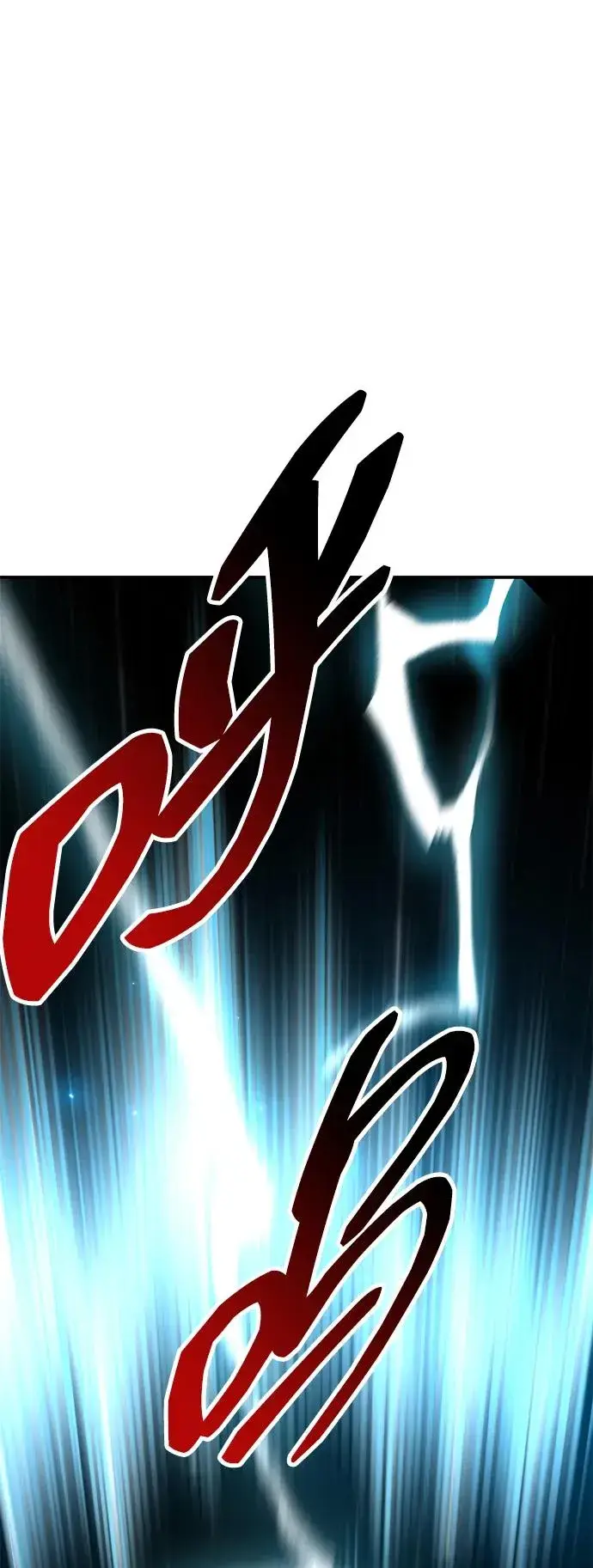 《觉醒战士》[第2部] 第106话 最后图80