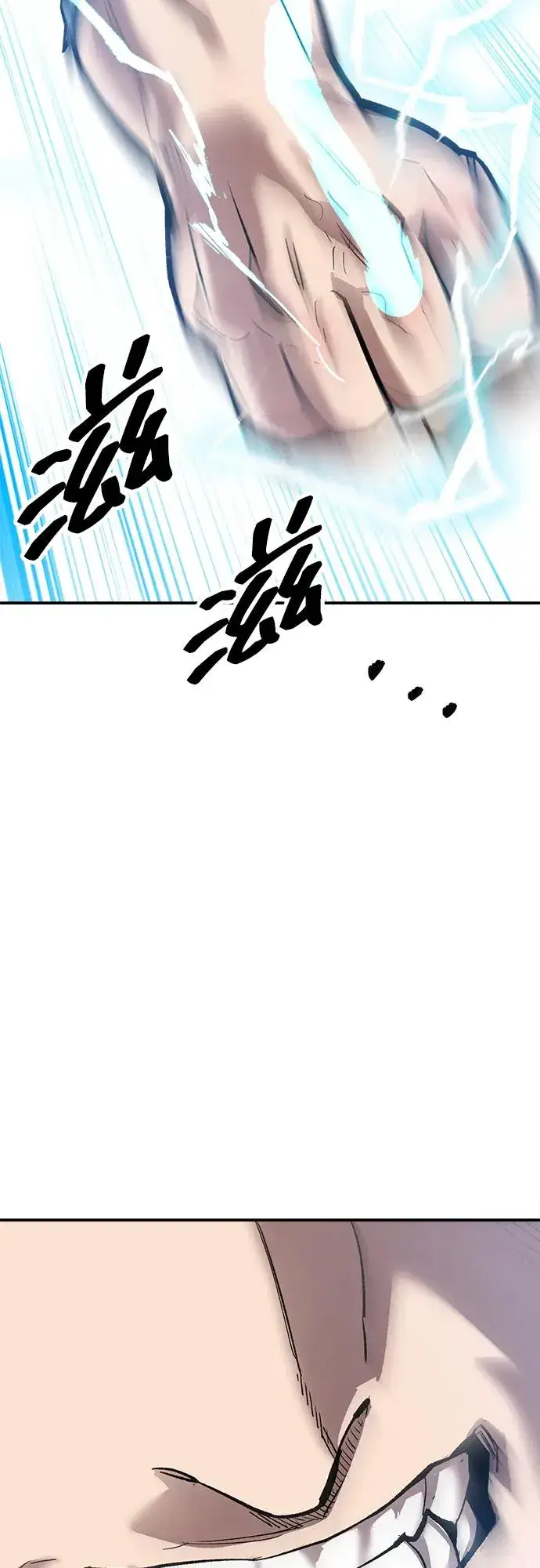 《觉醒战士》[第2部] 第106话 最后图90