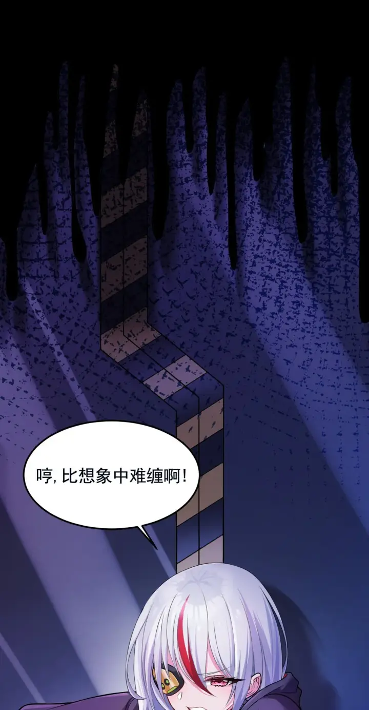 《橘色废土》01 从天而降的女武神图12