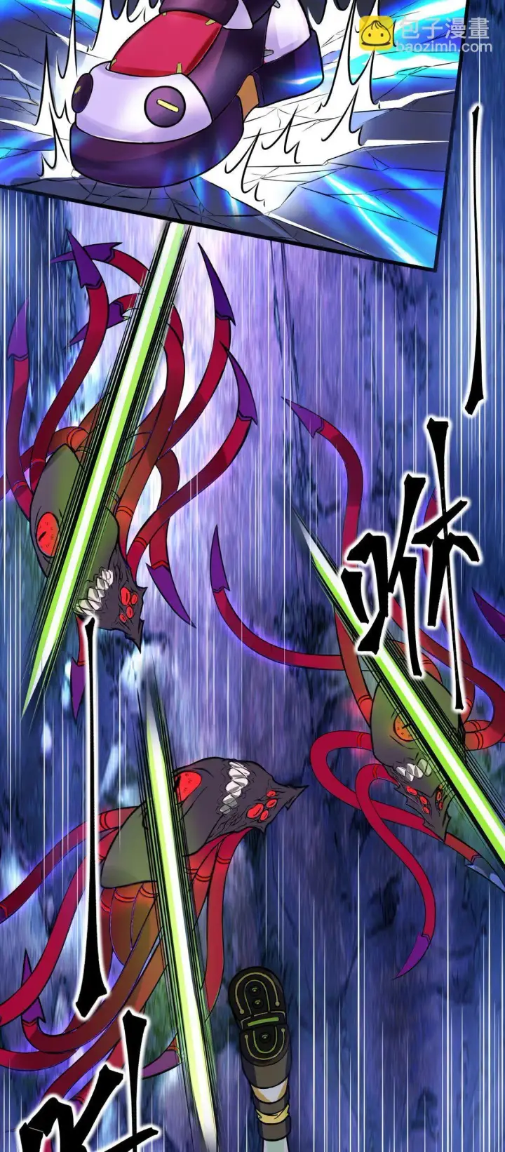 《橘色废土》01 从天而降的女武神图16