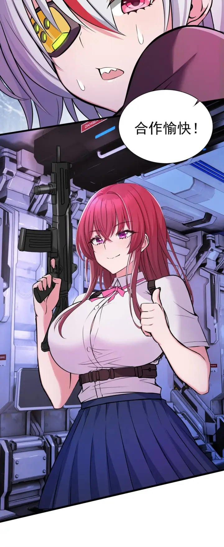 《橘色废土》01 从天而降的女武神图25