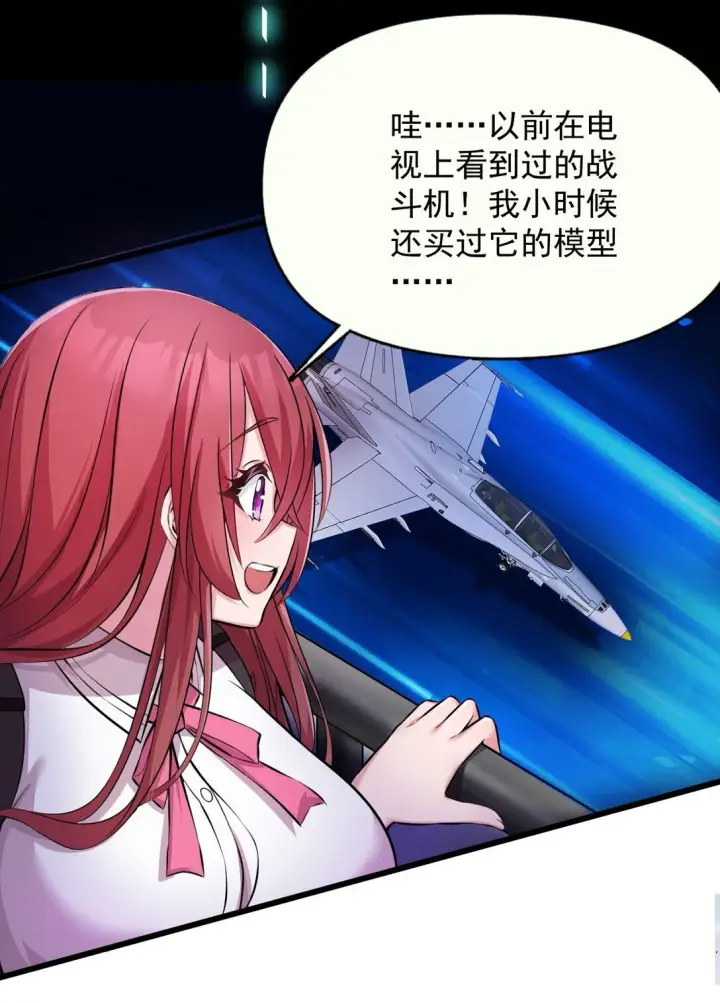 《橘色废土》02 不……你别误会！图10