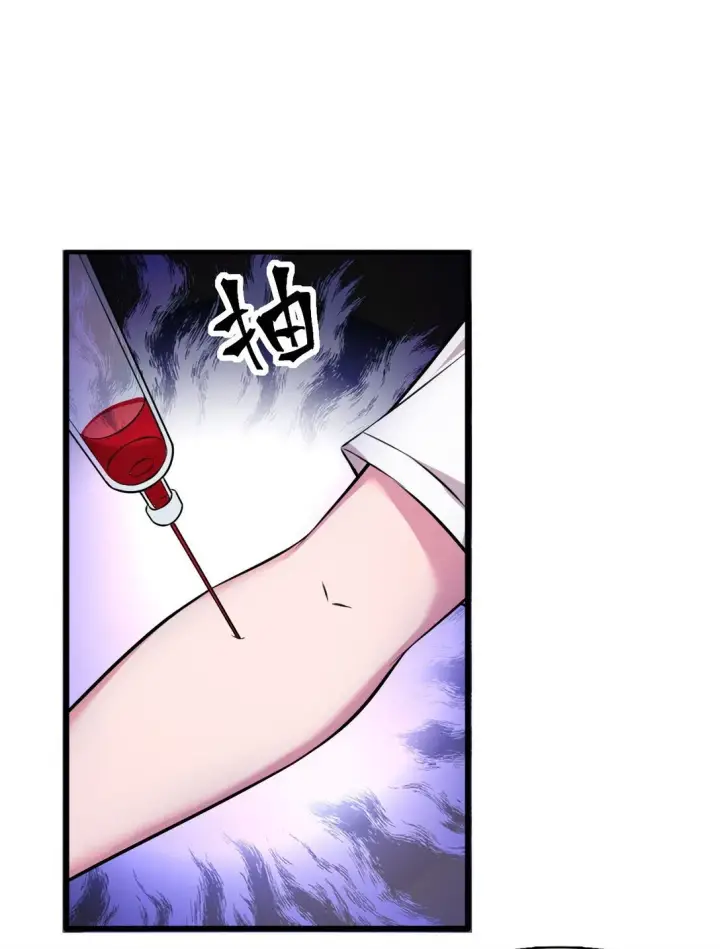 《橘色废土》02 不……你别误会！图14