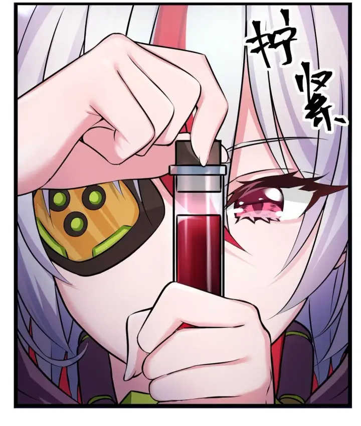 《橘色废土》02 不……你别误会！图16