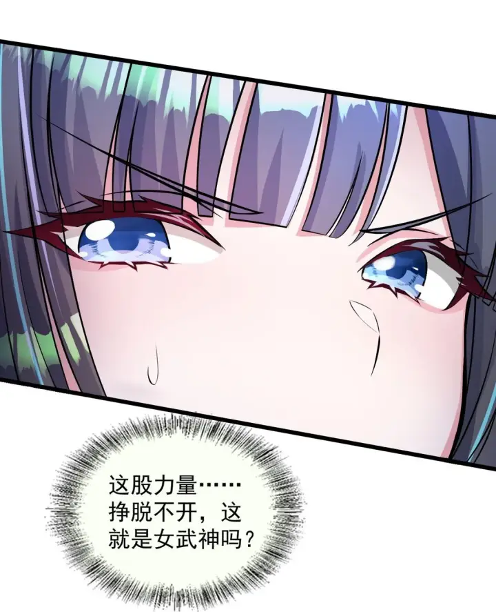 《橘色废土》02 不……你别误会！图28
