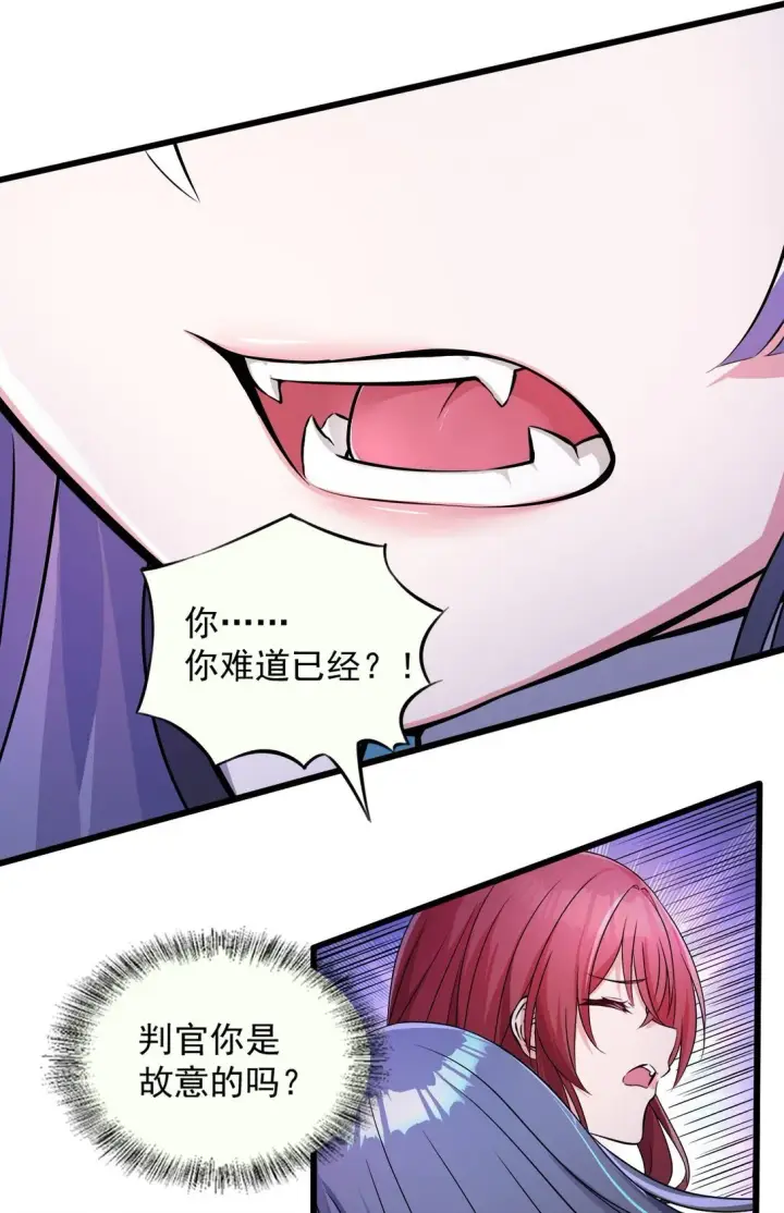《橘色废土》02 不……你别误会！图29