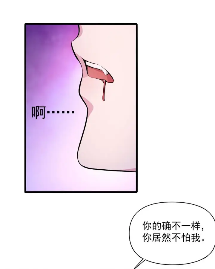 《橘色废土》02 不……你别误会！图35