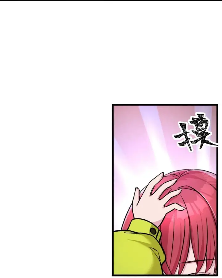 《橘色废土》03 想一直跟大家贴贴图10