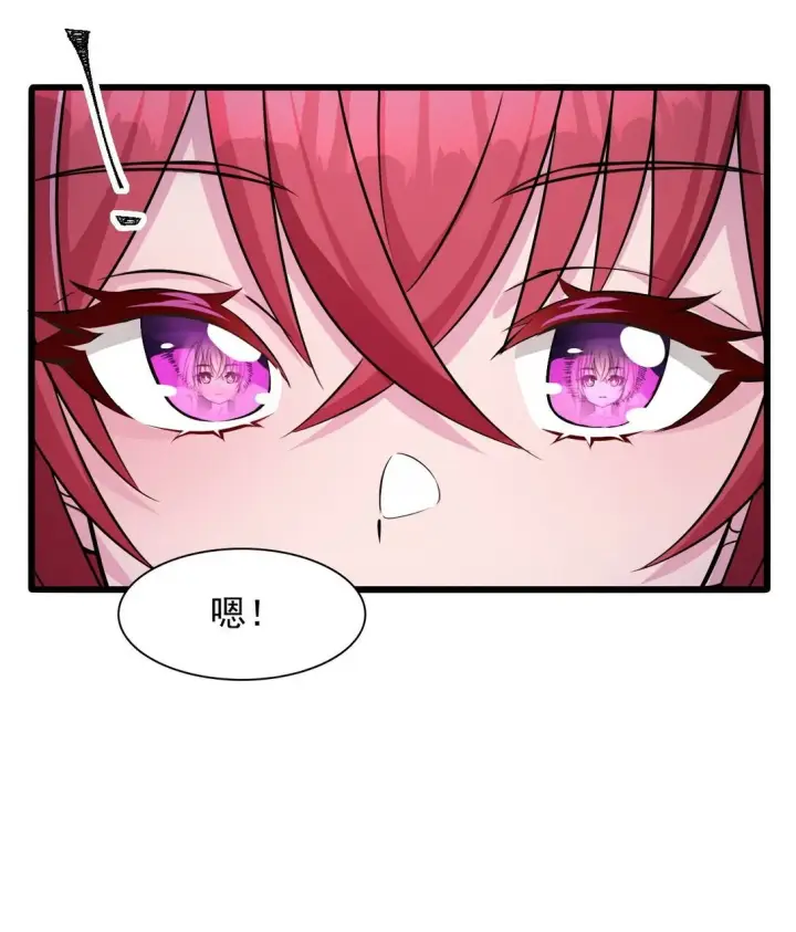 《橘色废土》03 想一直跟大家贴贴图15
