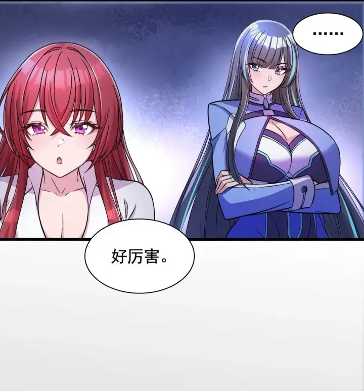 《橘色废土》03 想一直跟大家贴贴图17