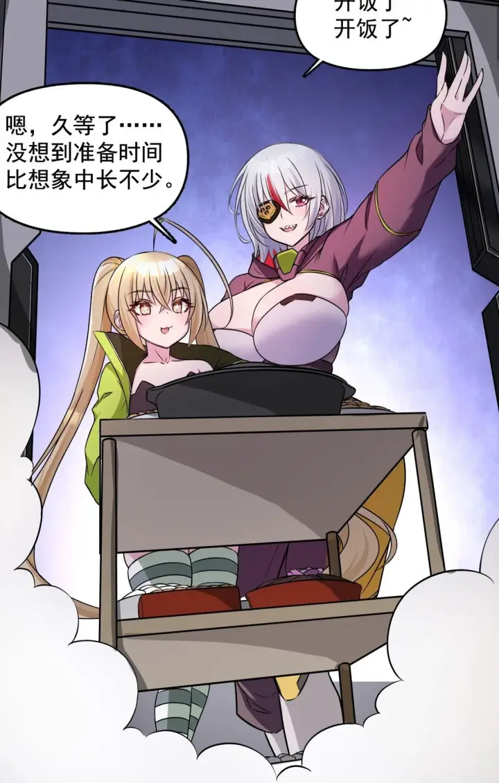 《橘色废土》03 想一直跟大家贴贴图19