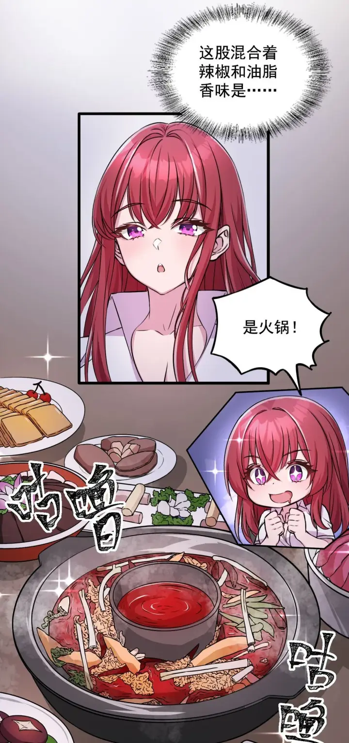《橘色废土》03 想一直跟大家贴贴图20