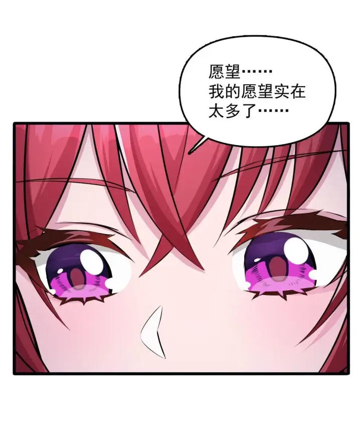 《橘色废土》03 想一直跟大家贴贴图30
