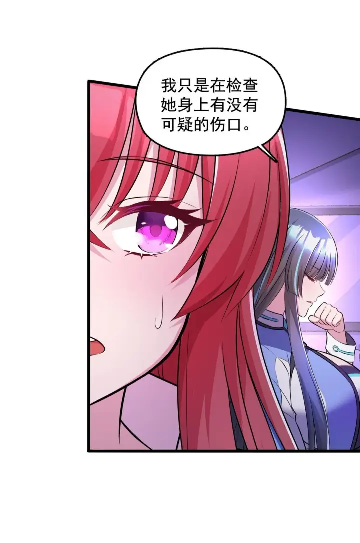 《橘色废土》03 想一直跟大家贴贴图4