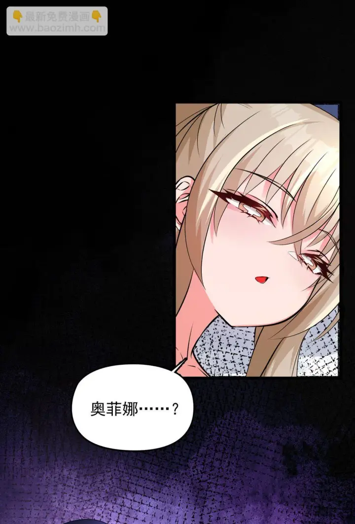 《橘色废土》04 你们就这么睡在一起了？！图10