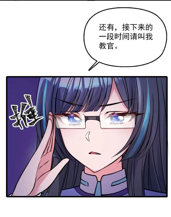 《橘色废土》04 你们就这么睡在一起了？！图21