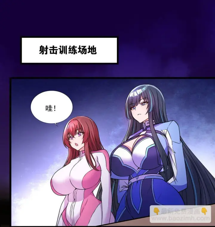 《橘色废土》04 你们就这么睡在一起了？！图27