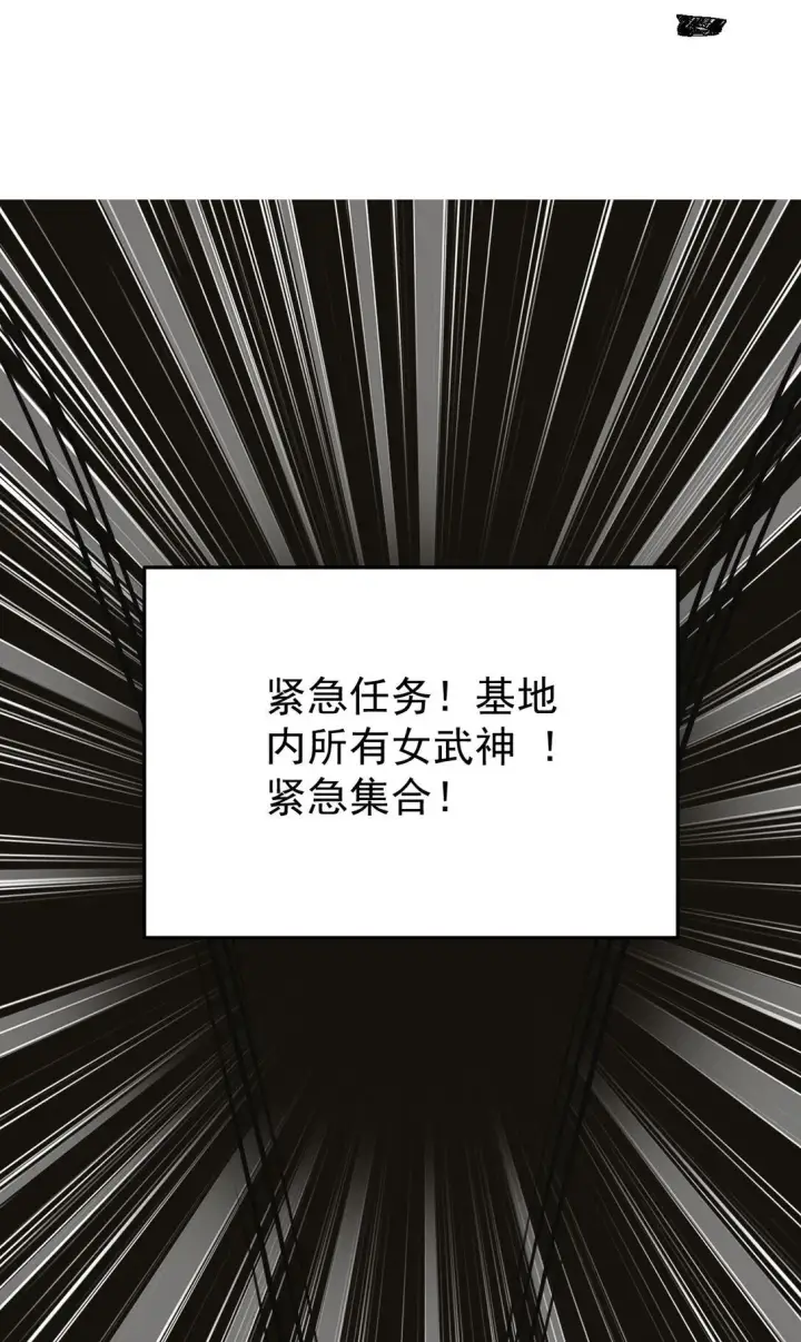 《橘色废土》04 你们就这么睡在一起了？！图38