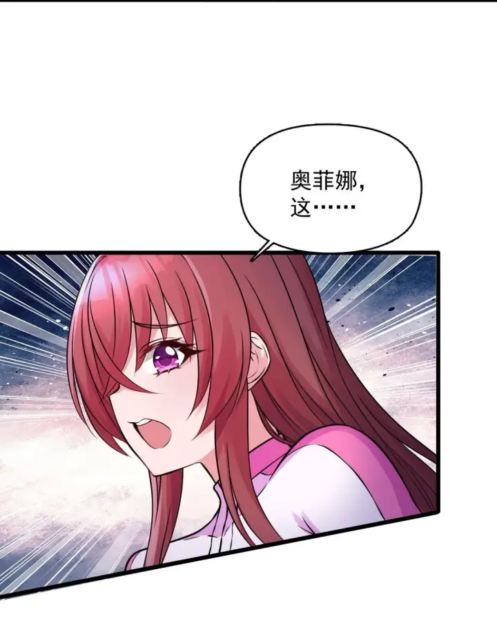 《橘色废土》04 你们就这么睡在一起了？！图40